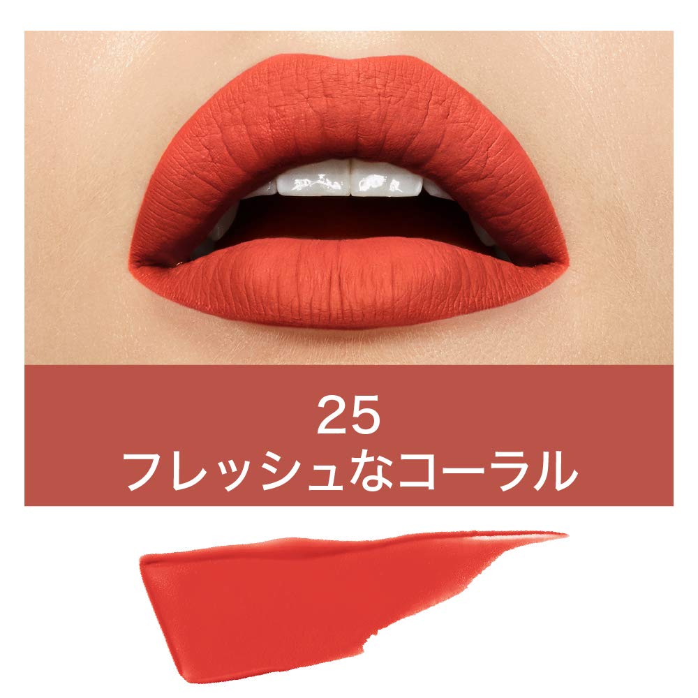 Maybelline New York Super Stay Matte Ink Liquid Lipstick, 25 Heroine, 5ml & Maybelline New York Super Stay Matte Ink Liquid Lipstick, 135 Globe Trotter, 5g