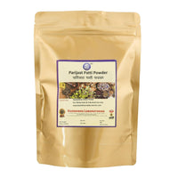 Kamdhenu Laboratories Parijaat Leaf Powder, 100 Gram | Patta - Parijat Patta/Parijaat Leaves/Nyctanthes Arbor-Tristis/Night Jasmine Leaf Powder (Pack Of 1)