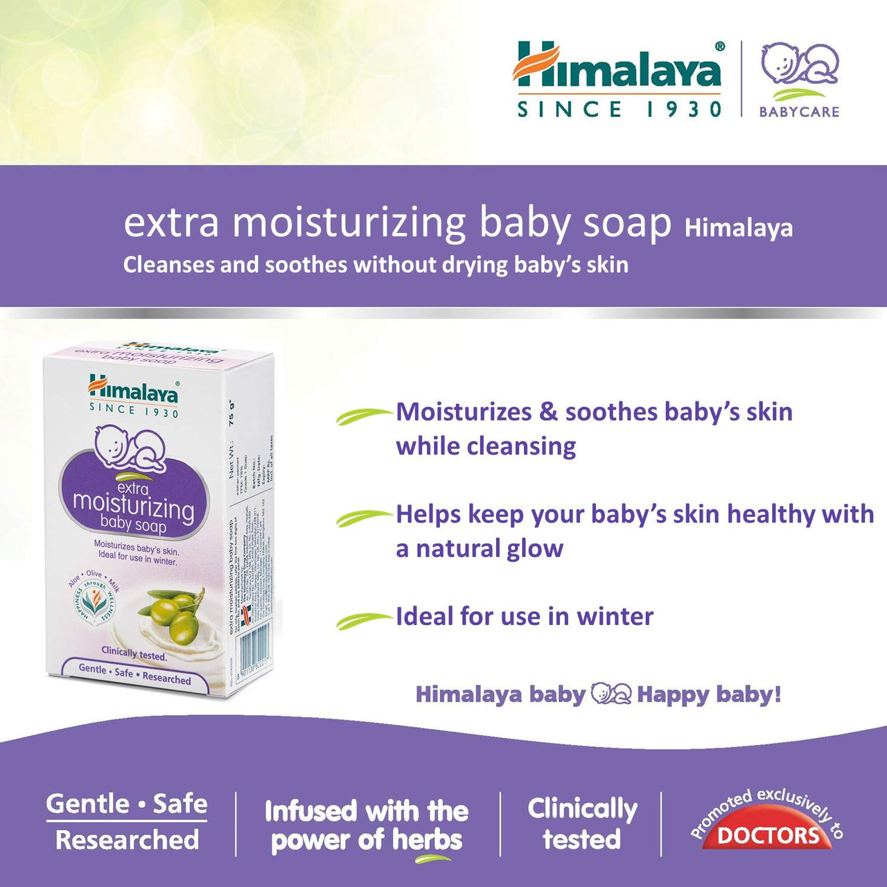 Himalaya Extra Moisturizing Baby Soap Pack of 6 x 75g