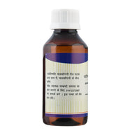 Kamdhenu Laboratories Jyotishmati Malkangani Taila - 50 ml | For men and women | Jyotishmati oil for skin Celastrus paniculatus Cold pressed oil