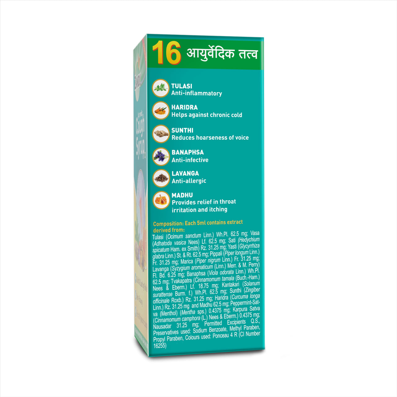 Zandu Ayurvedic Cough Syrup | With 16 Effective Ayurvedic Ingredients | Quick & Lasting Relief | Non-Drowsy | For All Types of Cough | 200 ML