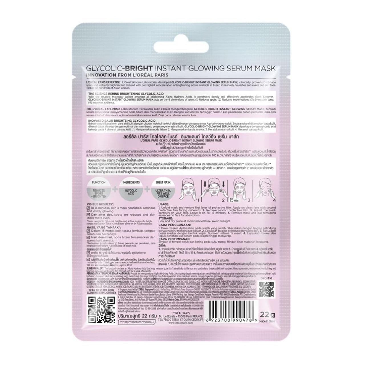 L'Oreal Paris Glycolic Bright Glowing Serum Sheet Mask, Face Mask for Glowing Skin, 22 g (pack of 5)