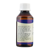 Kamdhenu Laboratories Jatyadi Taila 100 ml | For men and women | Speedy healing of wounds, injuries etc | For external use only