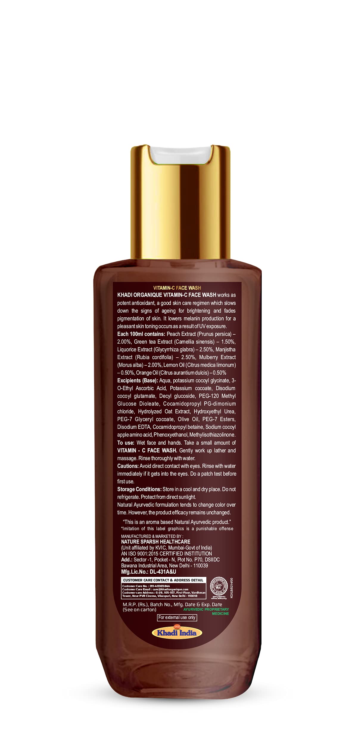 Khadi Organique Vitamin C Natural Face Wash for Glowing & Brightening Skin | Reduces Skin Dullness & Tan | Best Suitable Face Wash for Women & Men of All Skin Types - 100ml