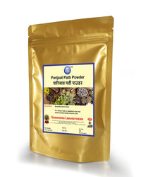 Kamdhenu Laboratories Parijaat Leaf Powder, 100 Gram | Patta - Parijat Patta/Parijaat Leaves/Nyctanthes Arbor-Tristis/Night Jasmine Leaf Powder (Pack Of 1)