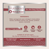 Nat Habit Walnut Anaar Mukhalaya, Face Oil For Women Dry Skin Deep Nourishment, with Blend of 12 Cold Pressed Oils For Dryness Reduction, 15ml