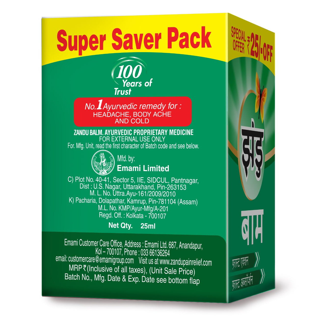 Zandu Balm, 25ml X Pack of 3, Ayurvedic balm for effective relief from Headache, Body Pain, Sprain and Cold