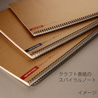 Maruman SPIRAL NOTE BASIC 8.98 x 11.69 inches (A4), 6.5mm 38-lined, 80 Sheets (N235ES) 8.98