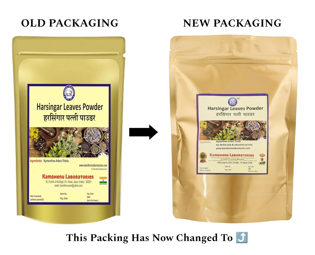 Kamdhenu Laboratories Harsingar Patti Powder 250g Shade Dry & Handgrinded Maintain The Natural Ingredient Intact | Harsringar Leaves Powder