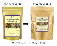 Kamdhenu Laboratories Harsingar Patti Powder 250g Shade Dry & Handgrinded Maintain The Natural Ingredient Intact | Harsringar Leaves Powder