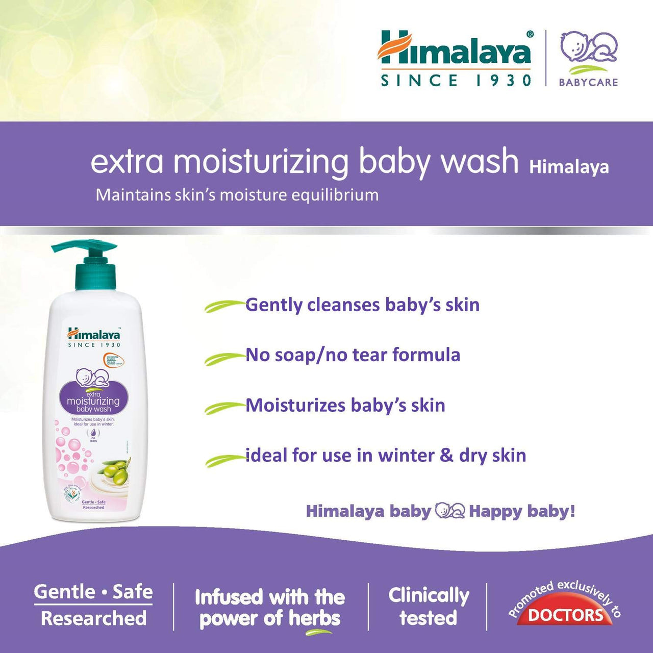 Himalaya Baby Shampoo (400 ml) & Himalaya Extra Moisturizing Baby Wash, 400 ml