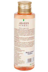 Organic Onion Hair Oil- 100ml