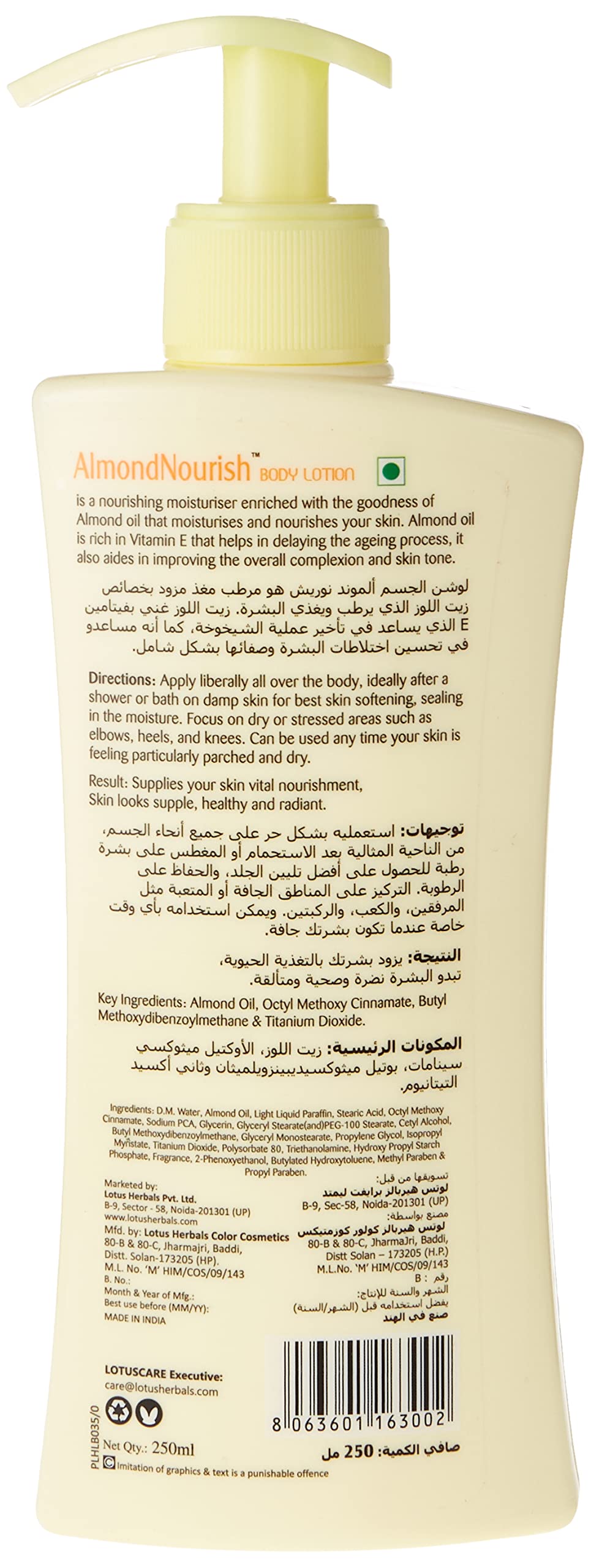 Lotus Herbals Almondnourish Daily Nourishing Body Lotion | Moisturises and Nourishes Skin | SPF 20 | For Normal & Combination Skin - 250g x Pack of 2