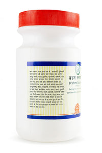 Kamdhenu Laboratories Brahma Rasayana - 400 g