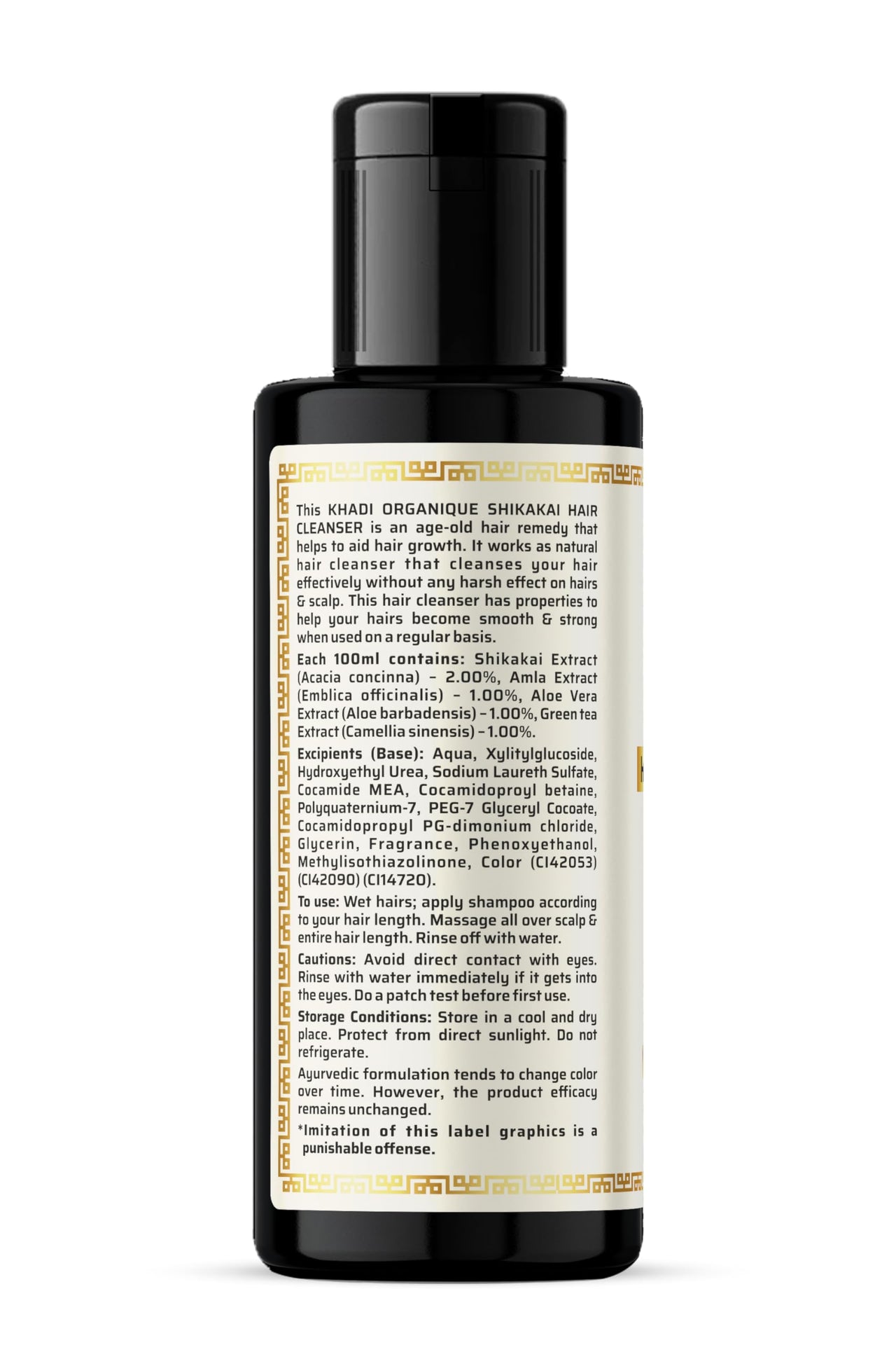 Khadi Organique Shikakai Shampoo/Cleanser Pack Of 2, (420 ML)