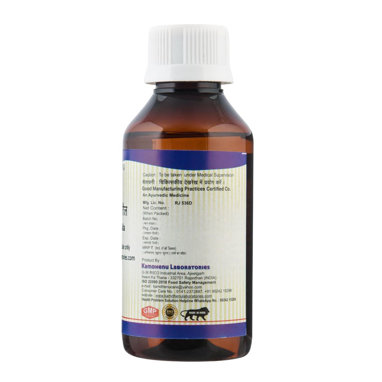 Kamdhenu Laboratories Jatyadi Taila 100 ml | For men and women | Speedy healing of wounds, injuries etc | For external use only