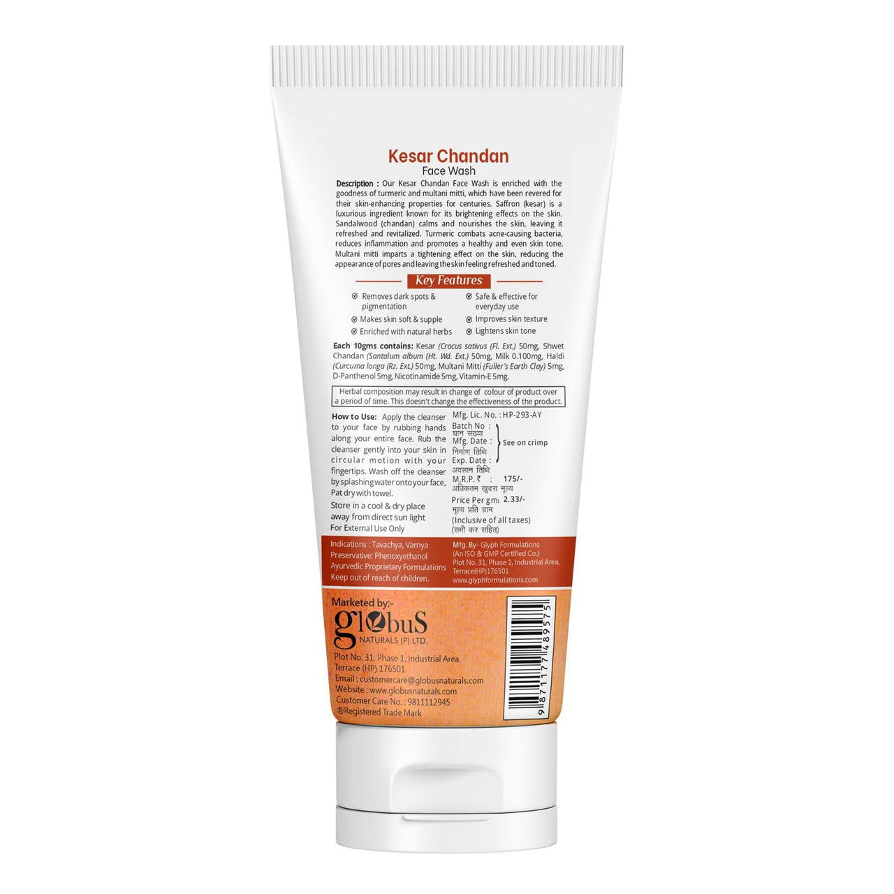 Globus Naturals Kesar Chandan Skin Lightening & Tan Removal Face wash, For Natural Glow & Spotless Skin, Suitable For All Skin Types, 75 ml (Pack of 3)