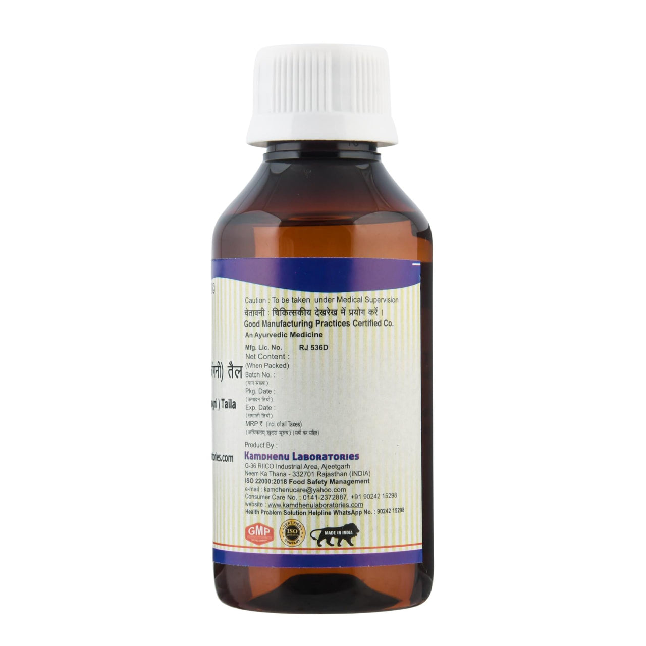 Kamdhenu Laboratories Jyotishmati Malkangani Taila - 50 ml | For men and women | Jyotishmati oil for skin Celastrus paniculatus Cold pressed oil