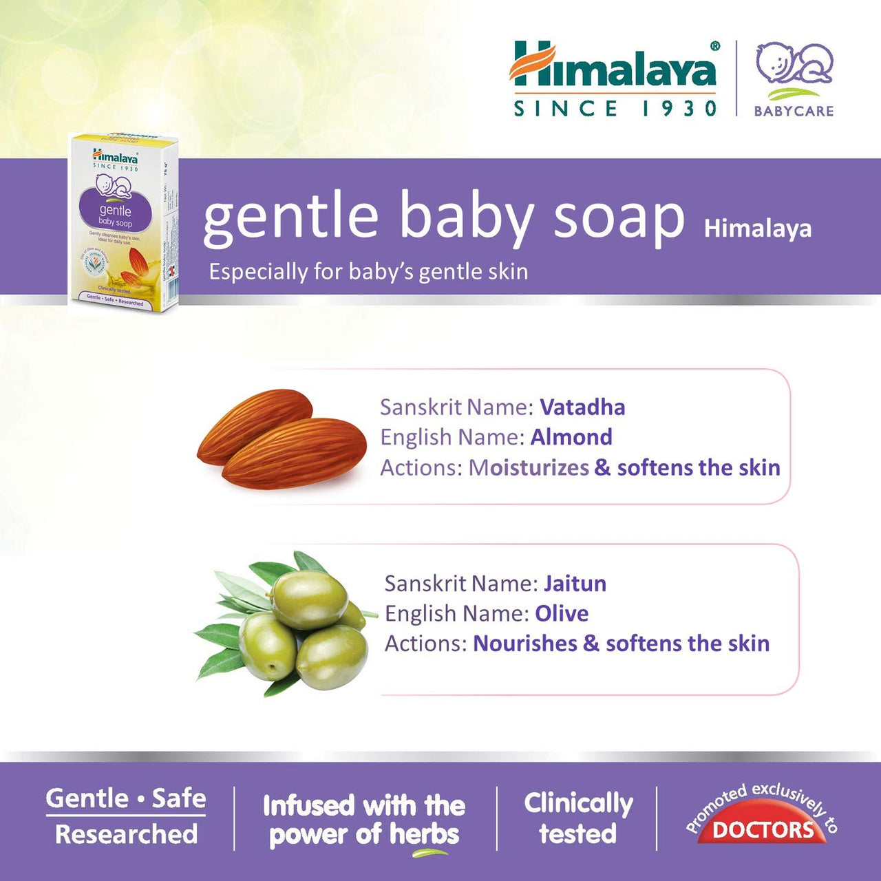 Himalaya Gentle Baby Soap Value Pack, 4 * 75g & Gentle Baby Soap (4N*75g)