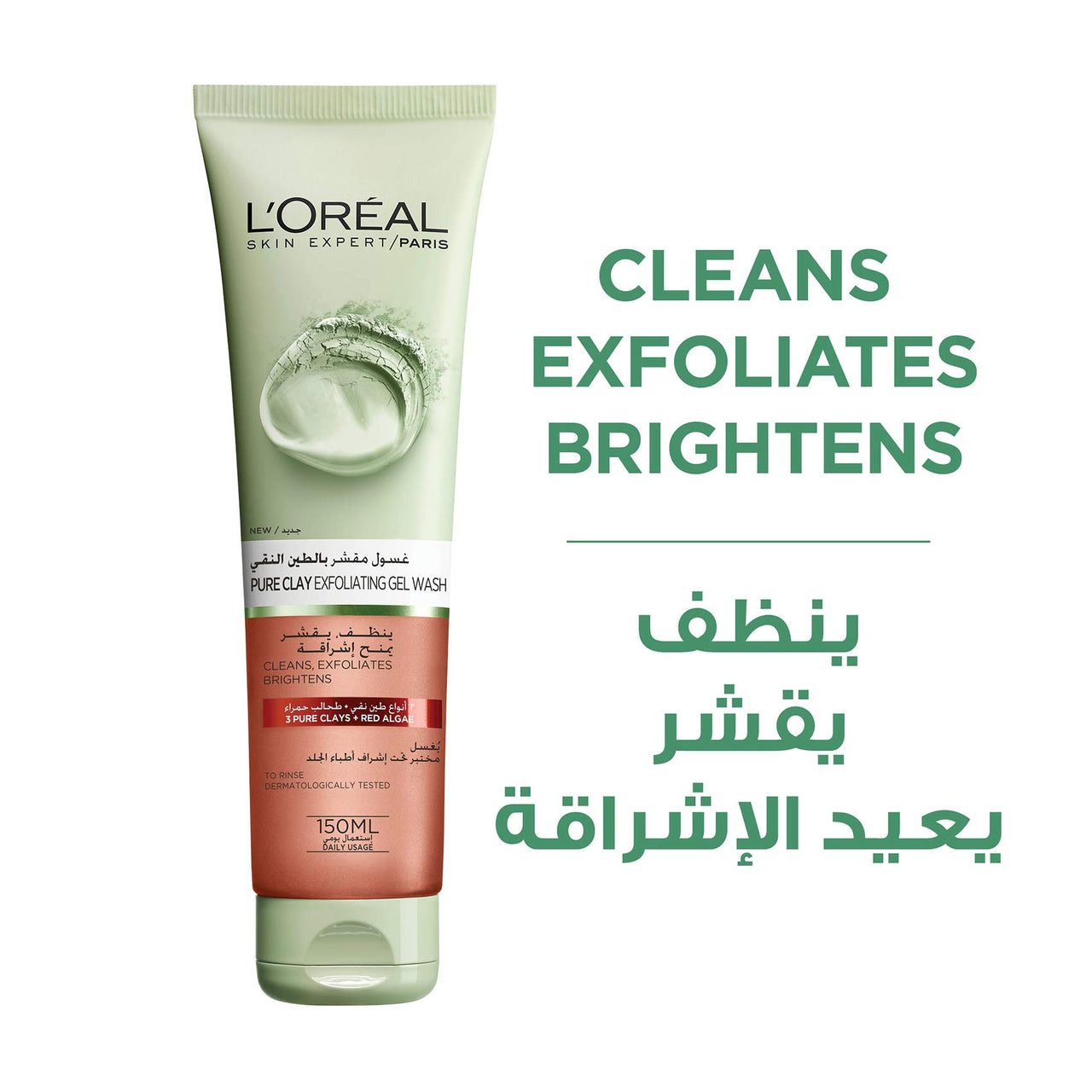 L'Oreal Paris Pure Clay Red Face Cleanser with Red Algae Exfoliates and Brightens, 150ml