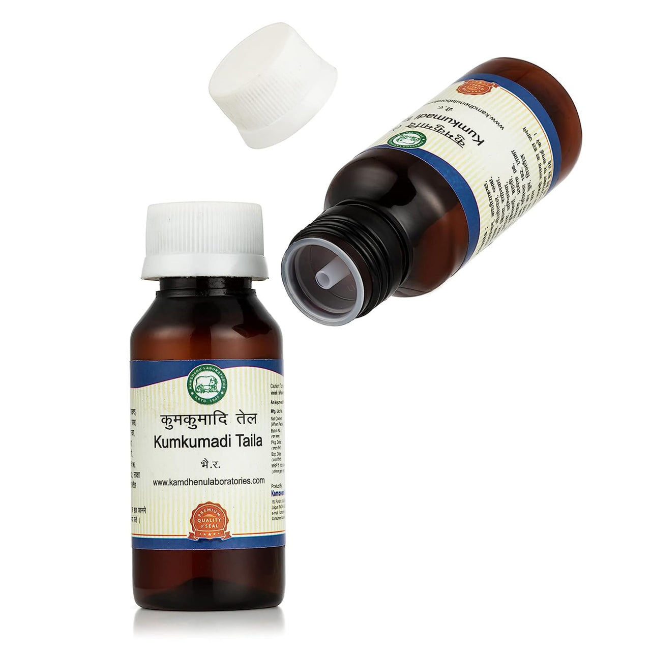 Kamdhenu Laboratories Kumkumadi tailam | 50 ML, Pack of 1 | Ayurvedic Face oil | For glowing, radiant and healthy skin| For men and women| Enriched with Saffron, sandalwood and Kamal Kesar