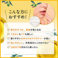 DHC Lip Cream 1.5g