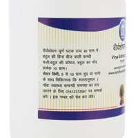 Kamdhenu Laboratories Virya Shodhan Churna - 100 Gm