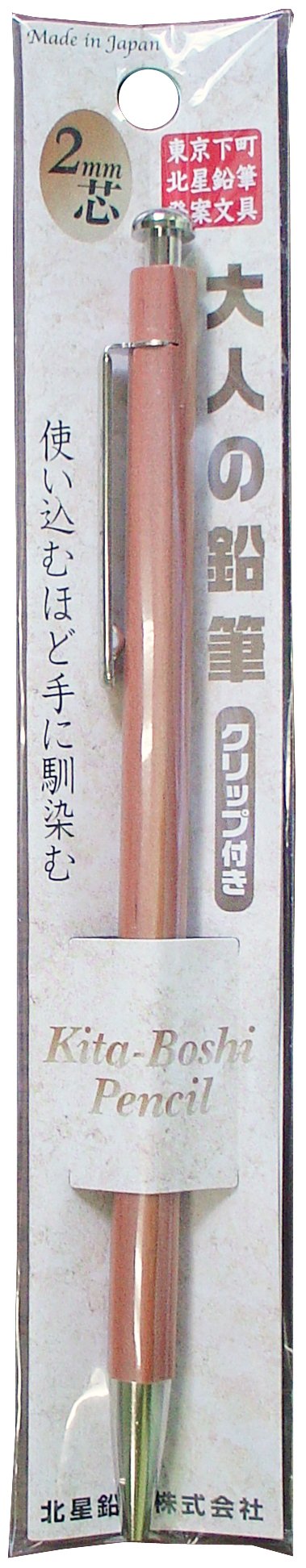 2.0mm Mechanical Pencil, Wooden Barrel with Pocket Clip, #1 B, Black Lead, 1ea (OTP-680NCP), natural wood color w/clip Mecanical Pencil: Wood Barrel with Clip