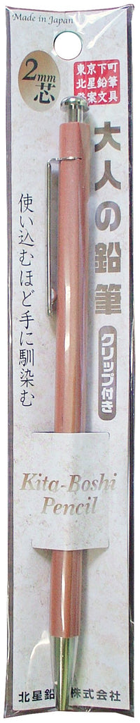 2.0mm Mechanical Pencil, Wooden Barrel with Pocket Clip, #1 B, Black Lead, 1ea (OTP-680NCP), natural wood color w/clip Mecanical Pencil: Wood Barrel with Clip