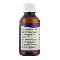 Kamdhenu Laboratories Dashamoola Taila -100 ml | Dashmool Tel for men and women