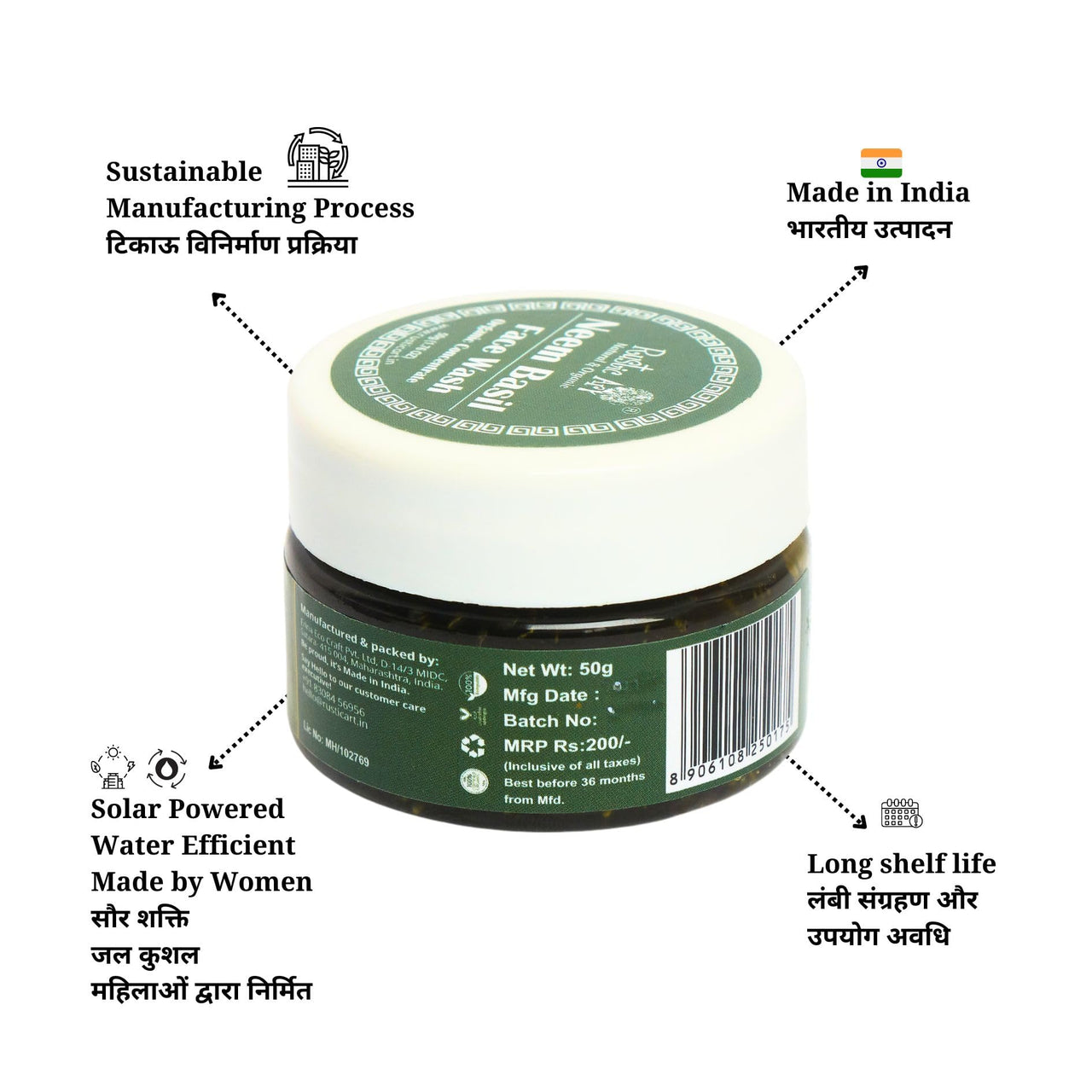 Rustic Art Organic Neem Basil Face Wash Concentrate | Anti acne, sulphate free cleanser for women & men | 50 g (Pack of 2)