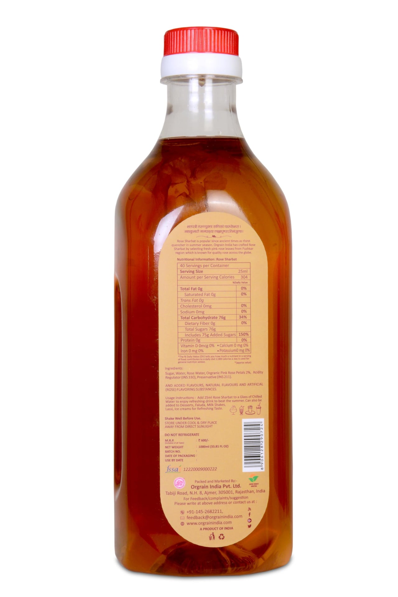 Orgrain India Pushkar Raj Rose (Gulab) Sharbat 1000ml With Pink Rose Petals | Mix with Water, Milk, Ice Creams, Faloodas, Mock Tails, Desserts & Sweets