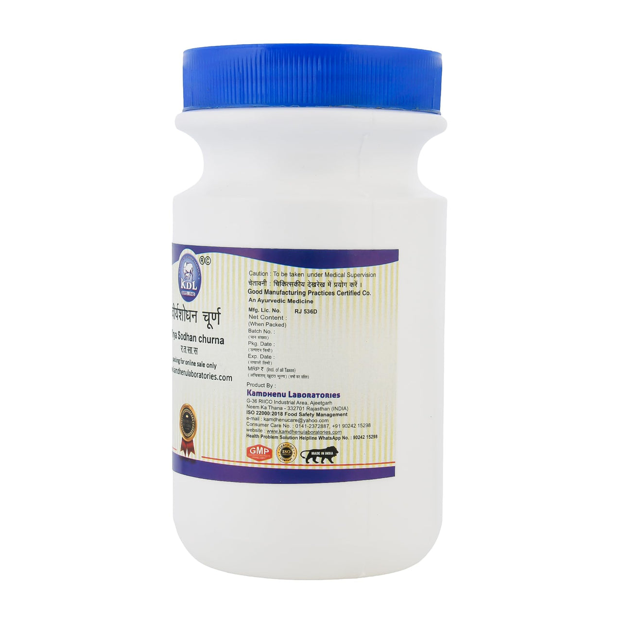 Kamdhenu Laboratories Virya Shodhan Churna - 100 Gm