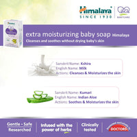 Himalaya Extra Moisturizing Baby Soap Pack of 6 x 75g