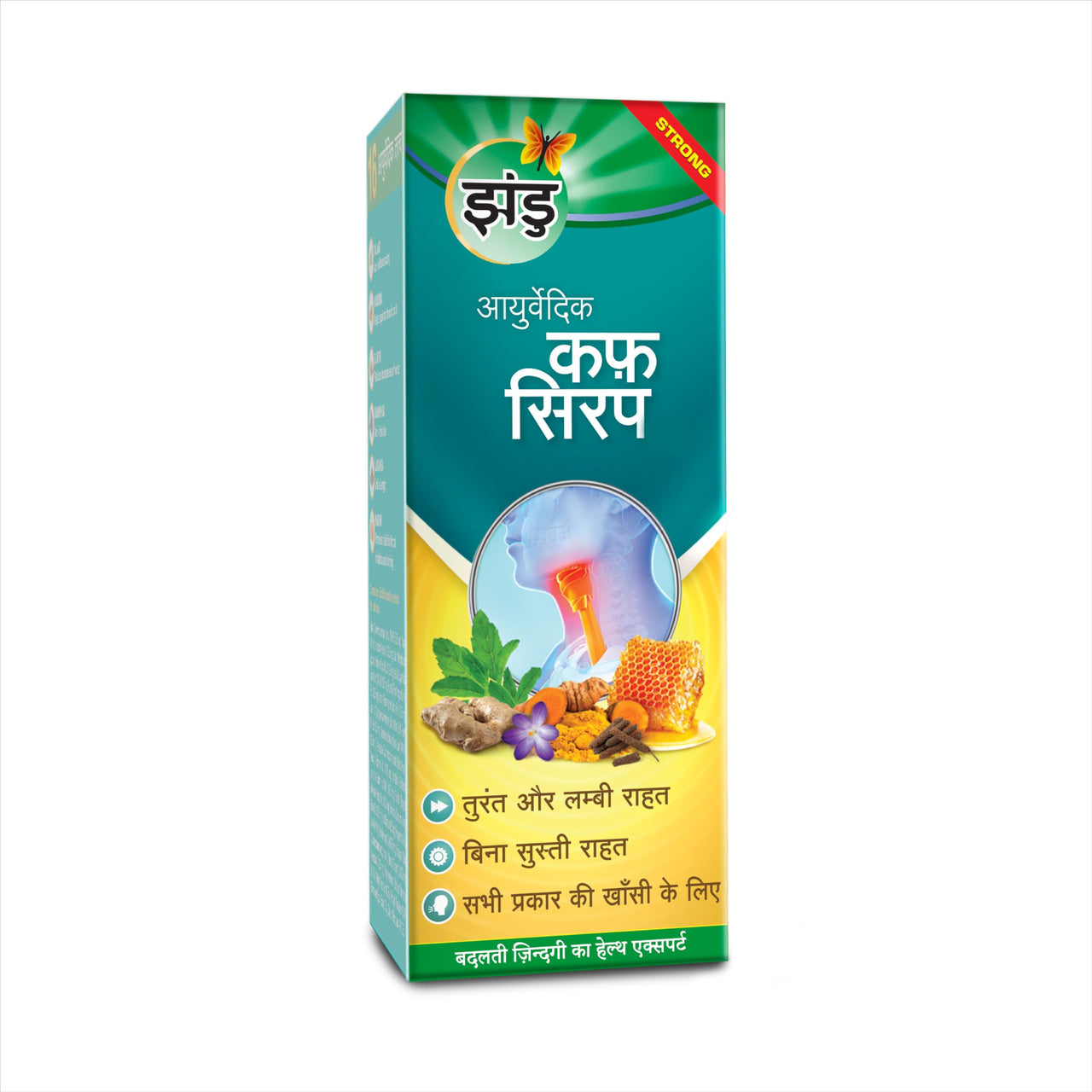 Zandu Ayurvedic Cough Syrup | With 16 Effective Ayurvedic Ingredients | Quick & Lasting Relief | Non-Drowsy | For All Types of Cough | 200 ML