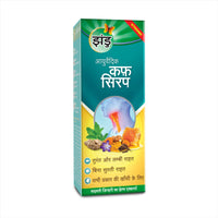 Zandu Ayurvedic Cough Syrup | With 16 Effective Ayurvedic Ingredients | Quick & Lasting Relief | Non-Drowsy | For All Types of Cough | 200 ML