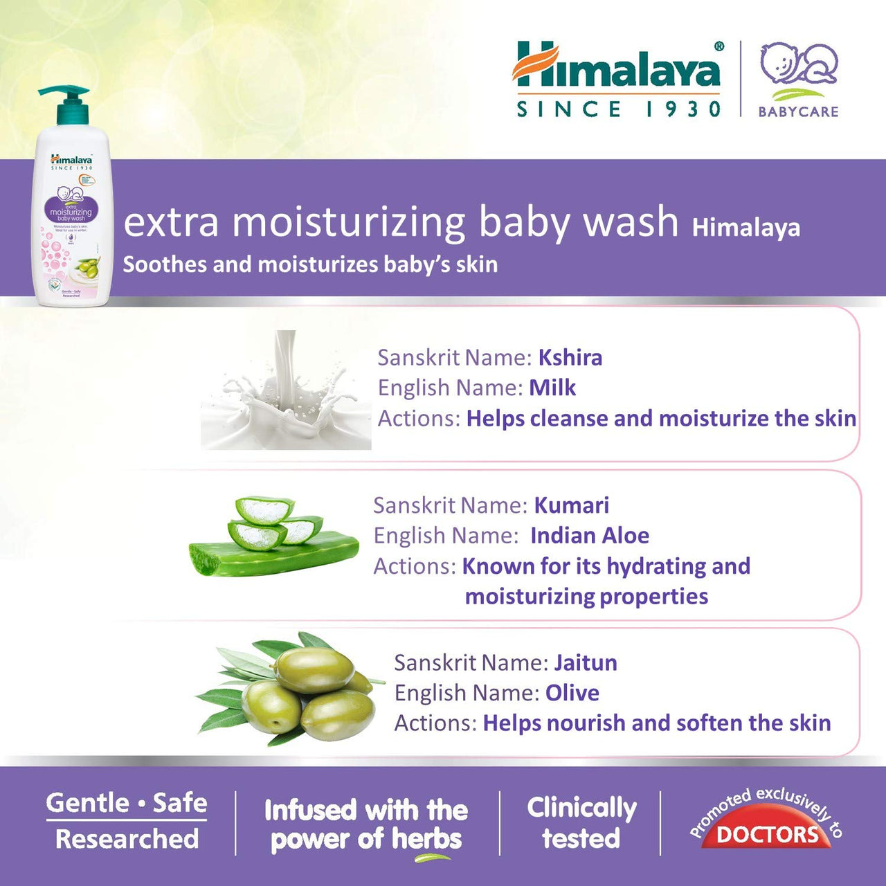 Himalaya Baby Powder (400g) & Himalaya Baby Care Extra Moisturizing Baby Wash, 200ml