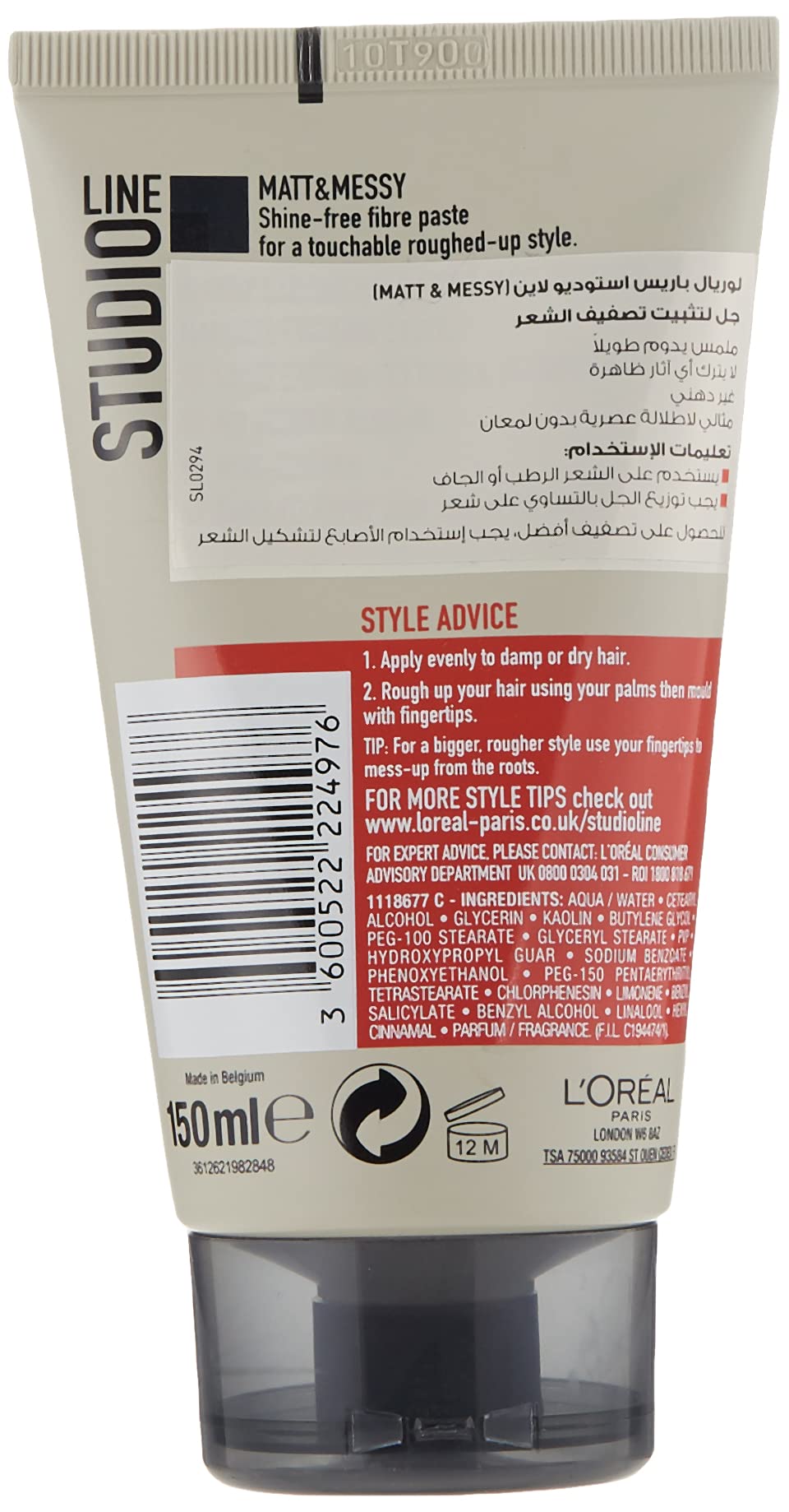 L'Oreal Paris Studio Line Natural Clear Gel Normal Strength 150ml (Matt & Messy No. 8)