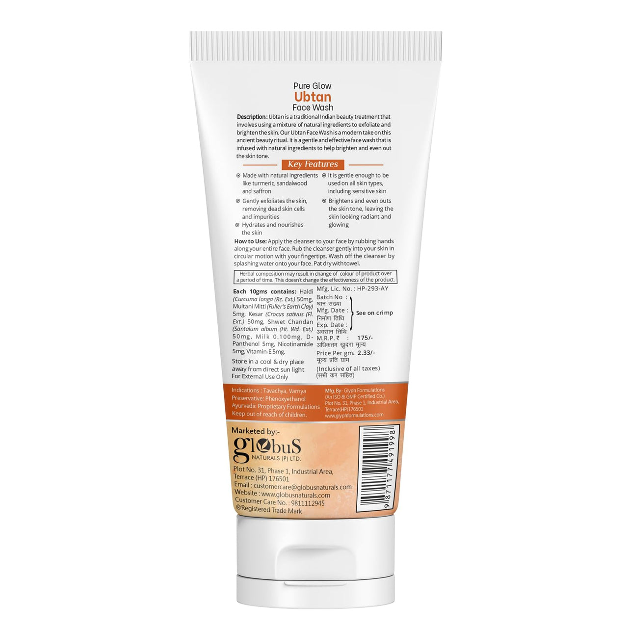 Globus Naturals Pure Glow Ubtan Face Wash, Enriched With Saffron & Milk, For Radiance & GLow, Natural, Gentle & Mild, Suitable For All Skin Types, 75 gm (Pack of 2)