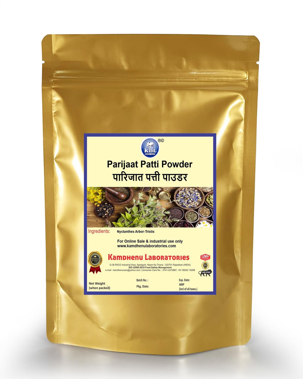 Kamdhenu Laboratories Parijaat Leaf Powder, 100 Gram | Patta - Parijat Patta/Parijaat Leaves/Nyctanthes Arbor-Tristis/Night Jasmine Leaf Powder (Pack Of 1)