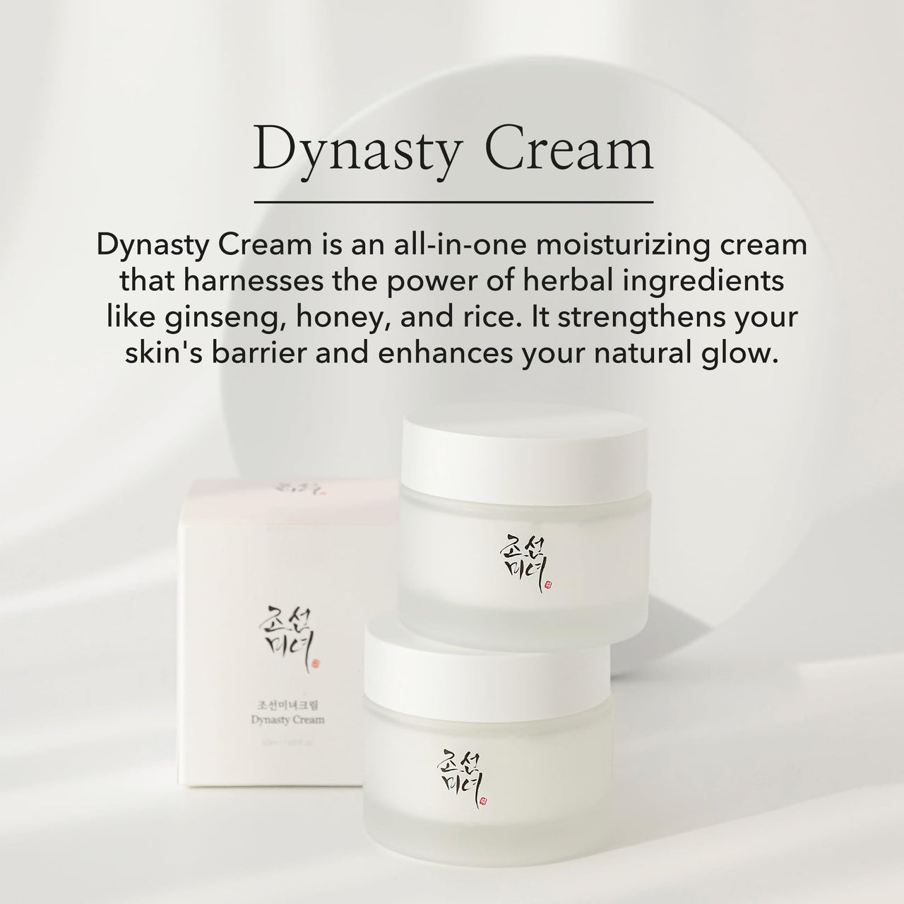 [Beauty of Joseon] Dynasty Cream (Renewed) 50ml – Korean Face Moisturizer for Firming, Deep Hydrating, Nourishing & Anti-Aging, Lightweight Facial Cream for All Skin Type