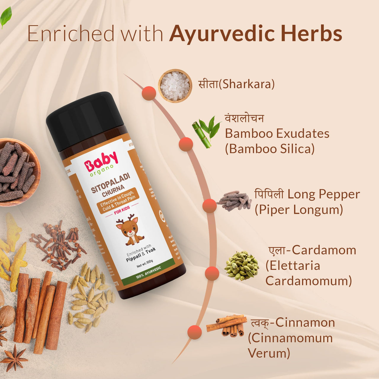 Babyorgano Sitopaladi Churna or Churan (1-15 Years) - Ayurvedic Classical Remedy for Cough Cold, Sore Throat & Digestive Wellness for Kids - 100gm