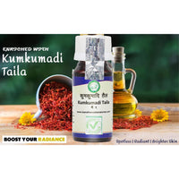 Kamdhenu Laboratories Kumkumadi tailam | 50 ML, Pack of 1 | Ayurvedic Face oil | For glowing, radiant and healthy skin| For men and women| Enriched with Saffron, sandalwood and Kamal Kesar