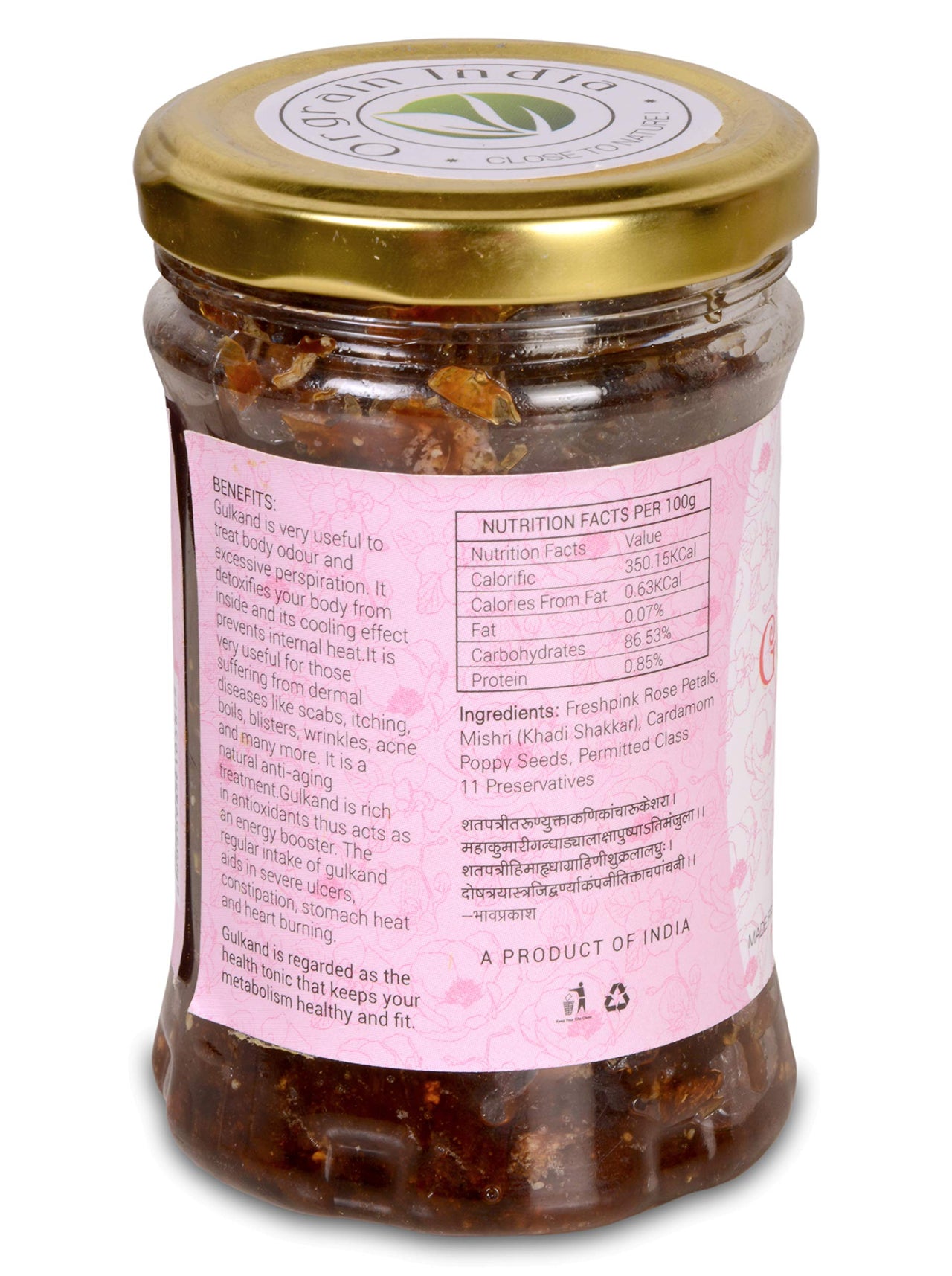 Orgrain India Pushkar Raj Gulkand (Poppy & Cardamom, 300Gram)