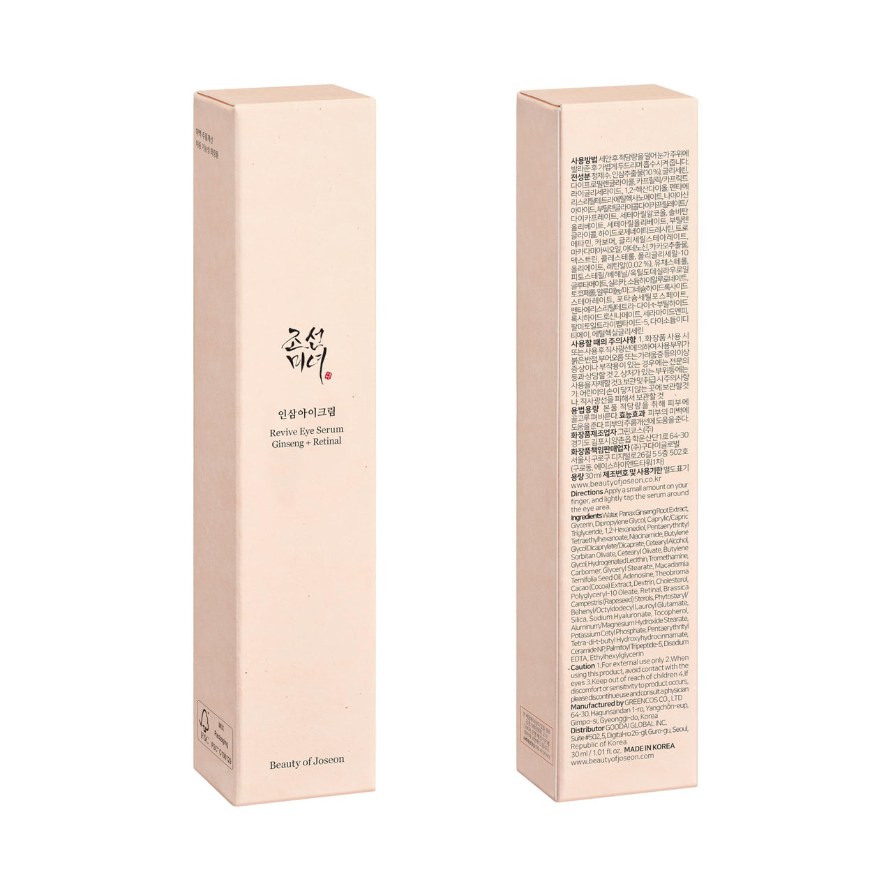 [Beauty of Joseon] Revive Eye Serum with Ginseng & Retinal (30m) | Anti-Aging, Wrinkle Care, Korean Eye Cream for Dark Circles & Fine Lines