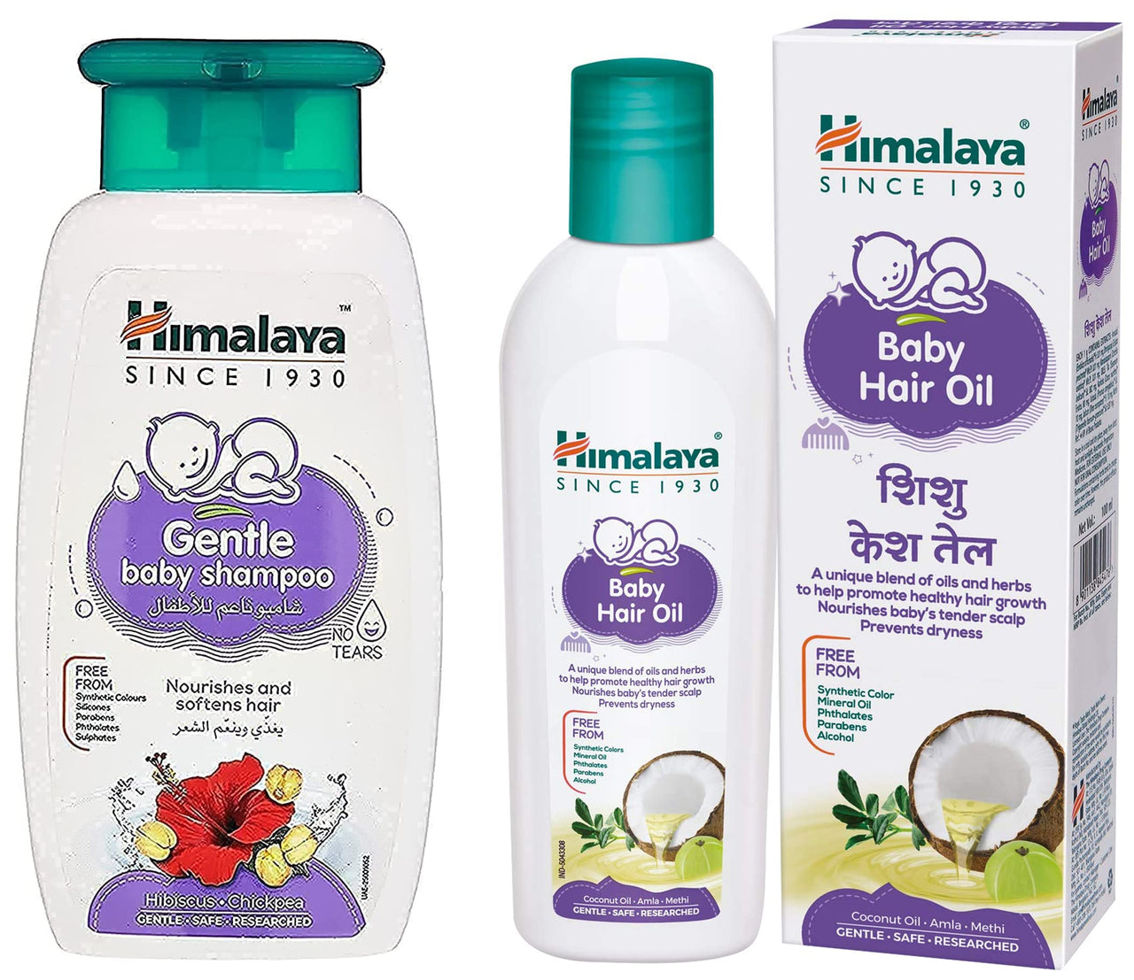 Himalaya Gentle Baby Shampoo (200ml) & Himalaya Baby Hair Oil 200 ml(1 Count)