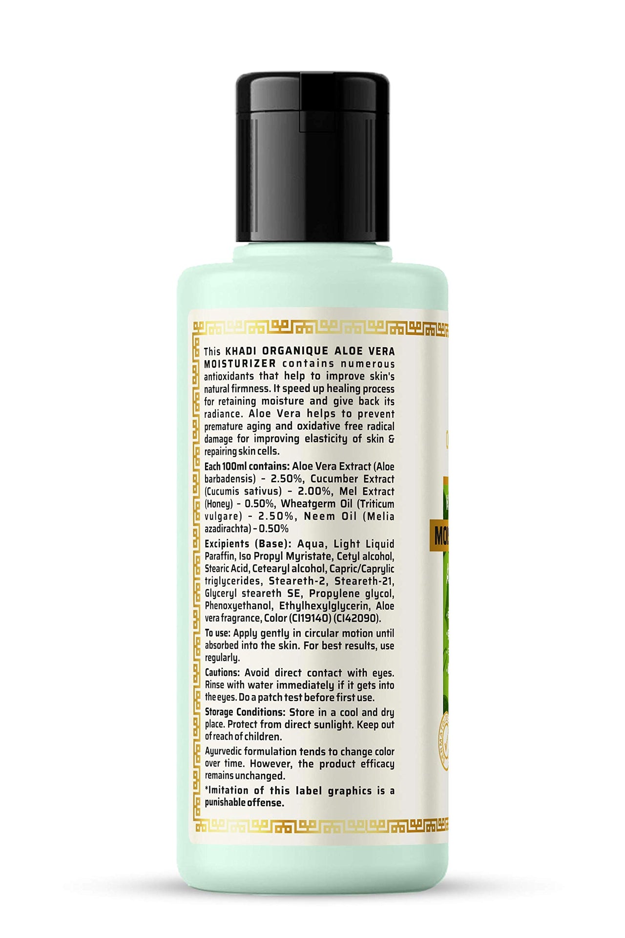Khadi Organique Aloevera Moisturizer Pack of 1