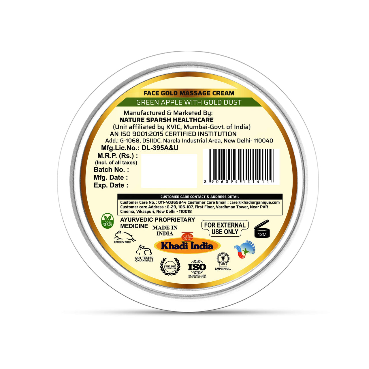 Khadi Organique Face Gold Massage Cream, 50 G