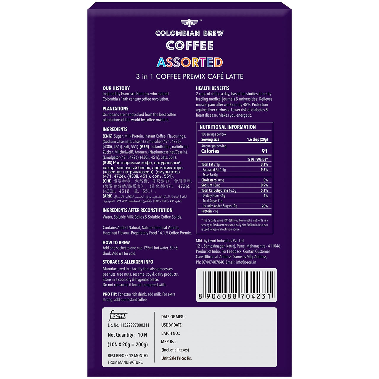 Colombian Brew 3 in 1 Assorted Instant Coffee Premix Cappuccino, Nutty Hazelnut, Vanilla Caramel, Double Choco Mocha,2 in 1 Strong, 2 Sachet per flavour (Pack of 2)