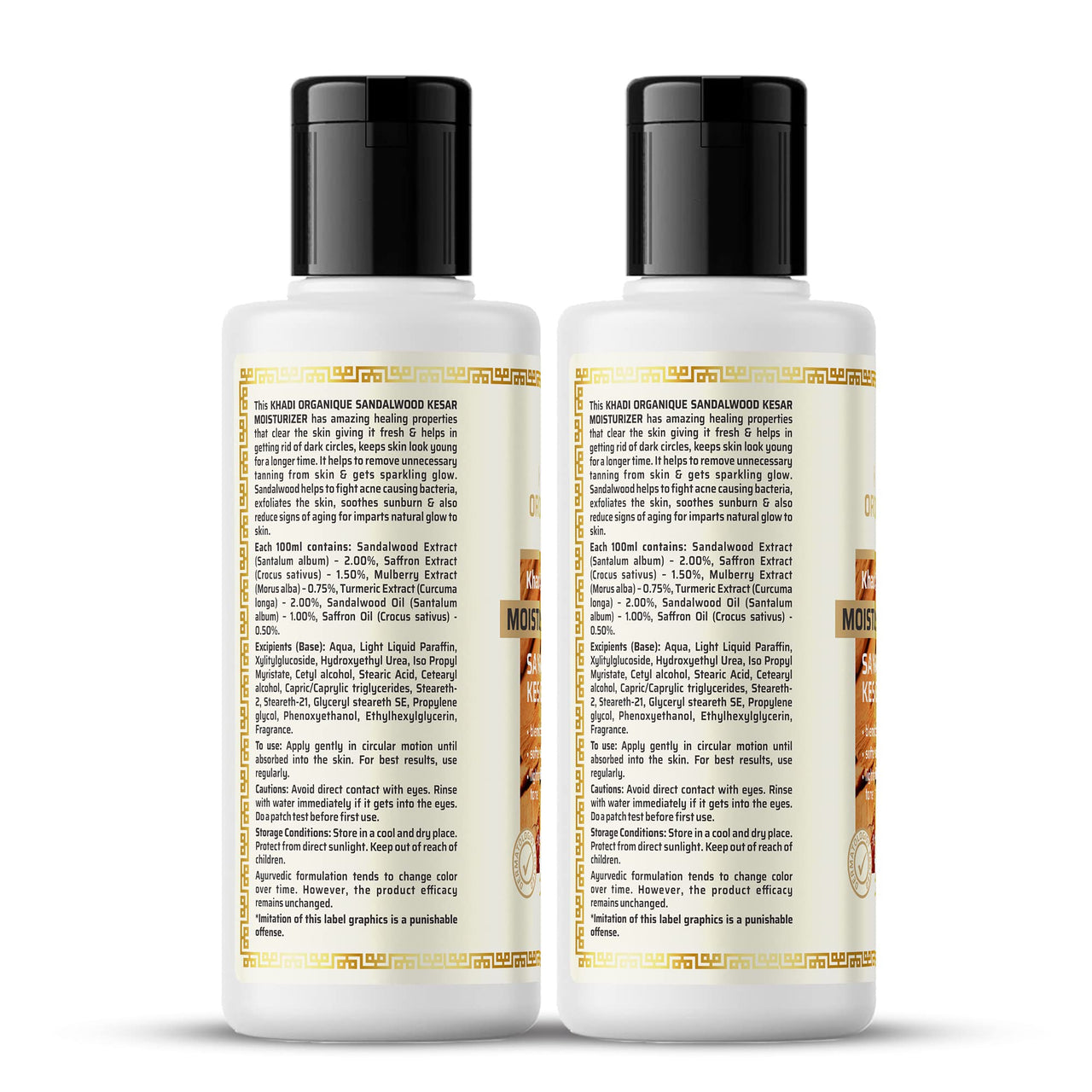 Khadi Organique Sandalwood Kesar Liquid Moisturizer (Pack of 2)